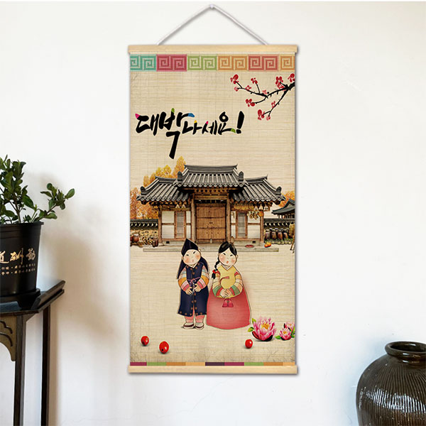 The Korean Lifestyle - Pinturas de Parede Estilo Churrasco Coreano,