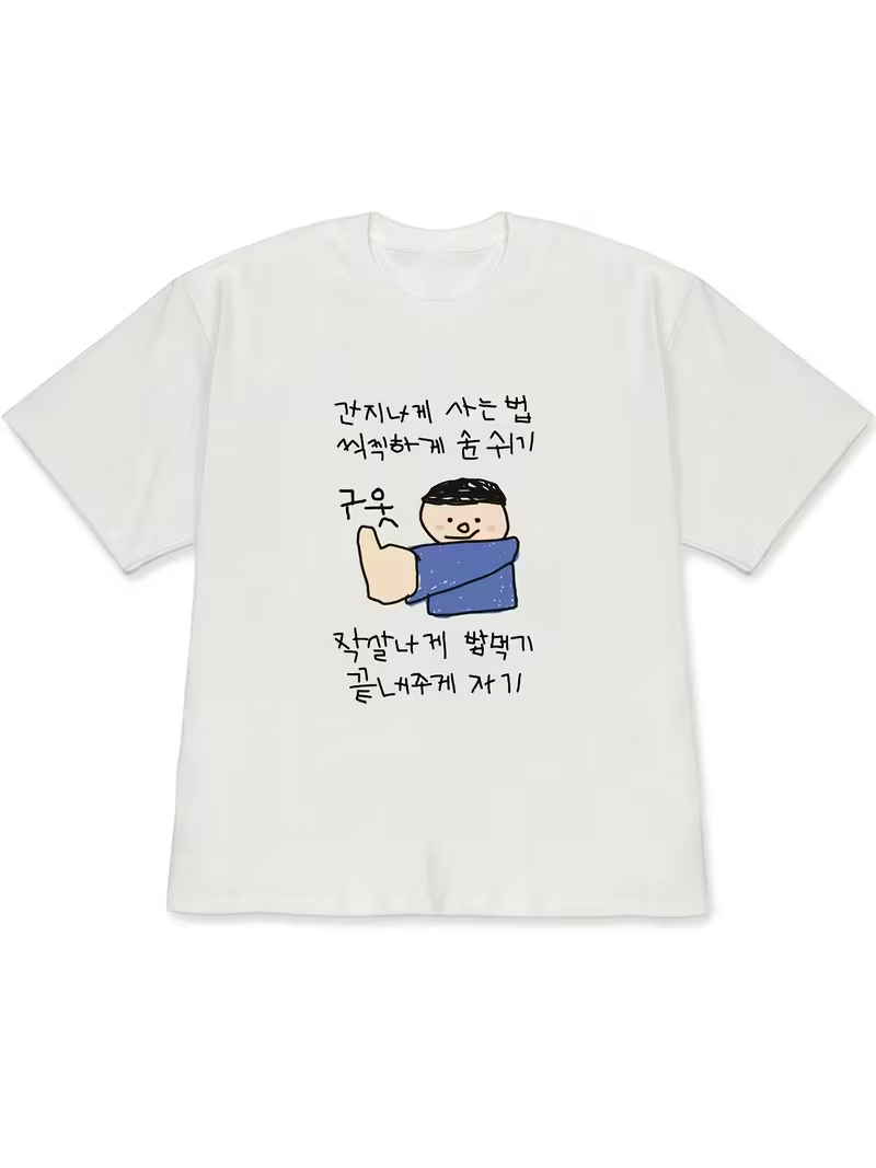 The Korean Lifestyle - Camiseta feminina branca de manga curta,