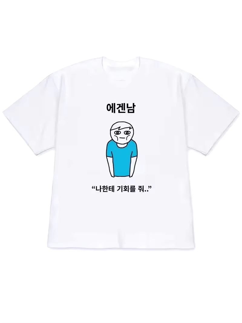 Korean Men Lifestyle - Camiseta Feminina 2026 Y2K de Manga