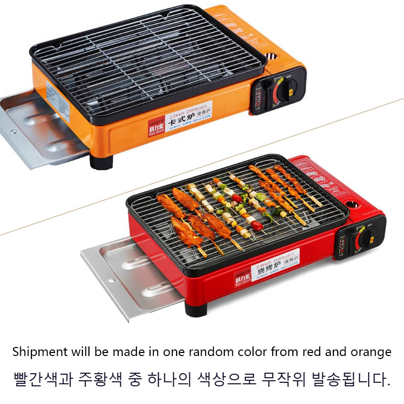 Churrasqueira a Gás Portátil p - Korean Bbq Grill avaliação e preço