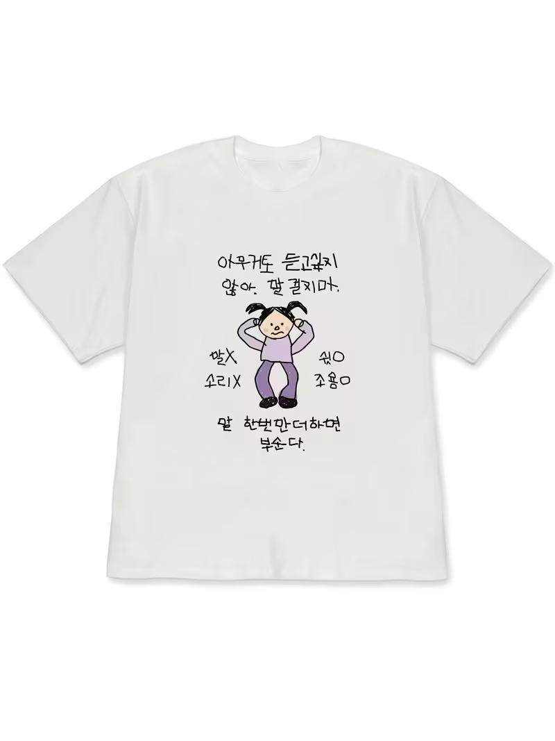 Camiseta feminina branca de ma - The Korean Lifestyle avaliação e preço