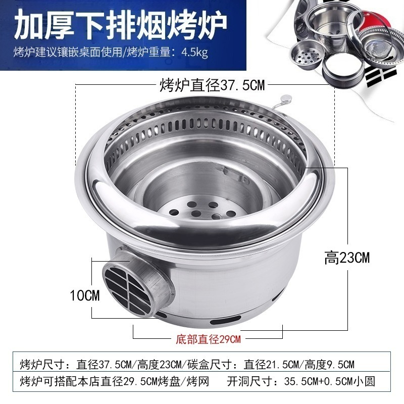 Churrasqueira Coreana Portátil - Korean Bbq Grill avaliação e preço