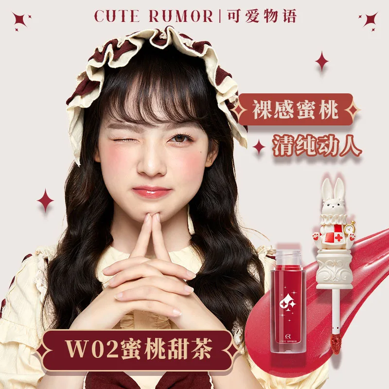Cute Rumor Lipstick Gloss Labi - Lip Tint Korean avaliação e preço