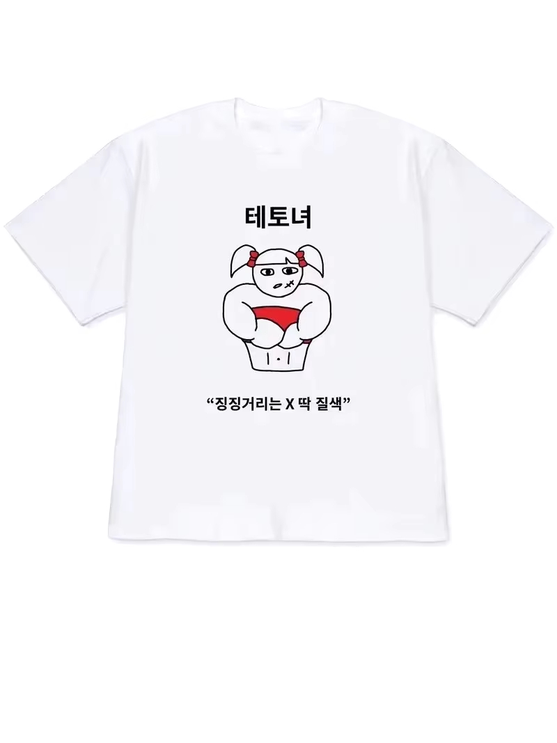 Camiseta Feminina 2026 Y2K de  - Korean Men Lifestyle avaliação e preço